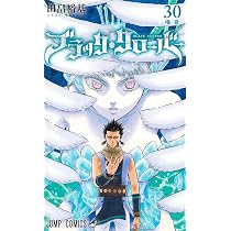ブラッククローバー 28 (ジャンプコミックス) | 田畠 裕基 |本 | 通販